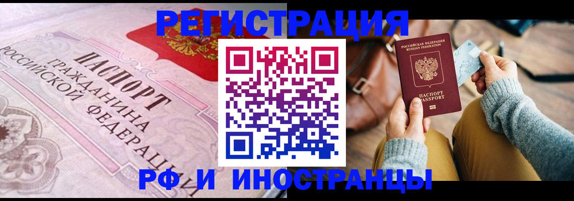 регистрация для дет. сада в Рубцовске